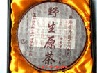 06ҰԲ(400g)