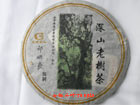 05ͬ־ɽľ紺500gֵ