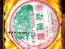 06¿ĸ紺ն500g