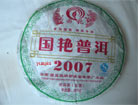 ��������2008-2-2