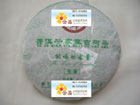 2012��ǧ��կ������(400g)Ԥ��