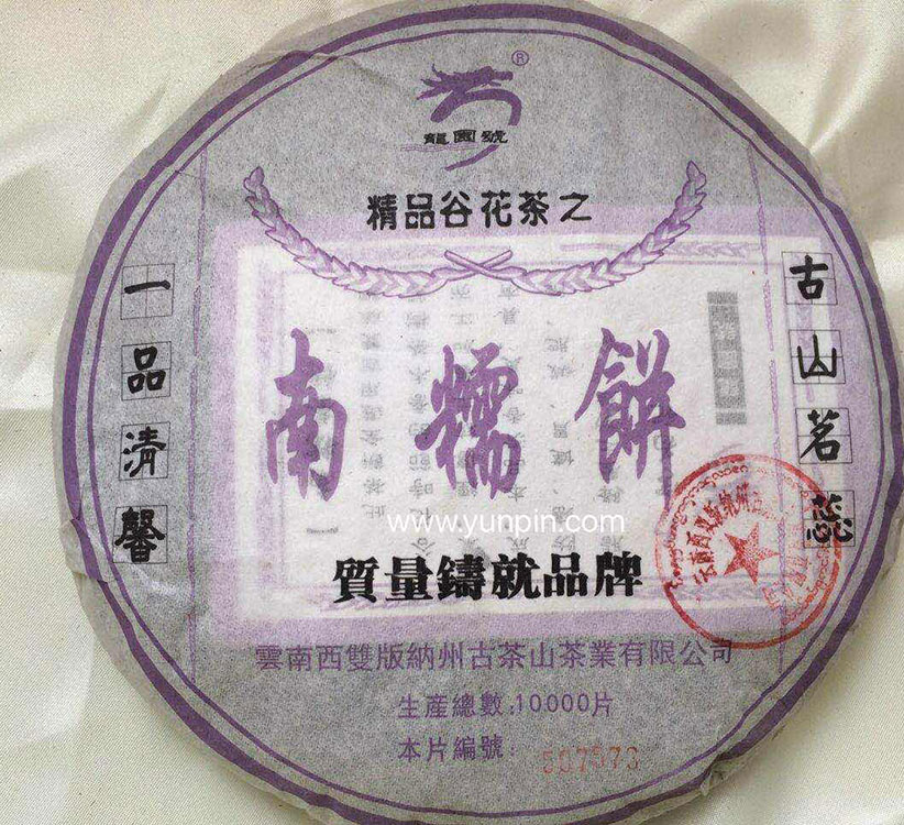 05���º���԰��Ŵ�Ȼ������ն��ؼ����